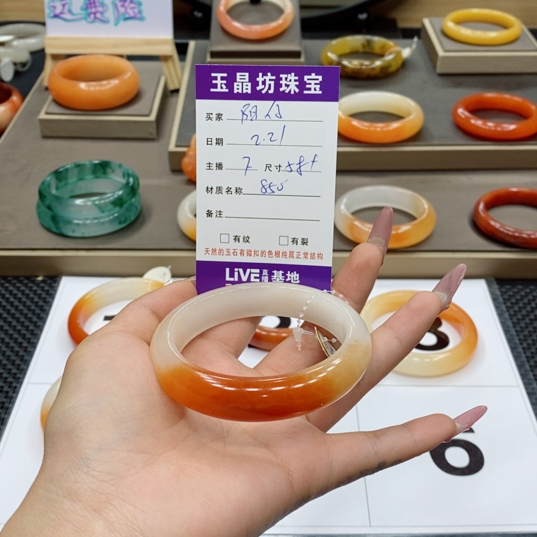 石英质玉手镯未镶嵌阳*