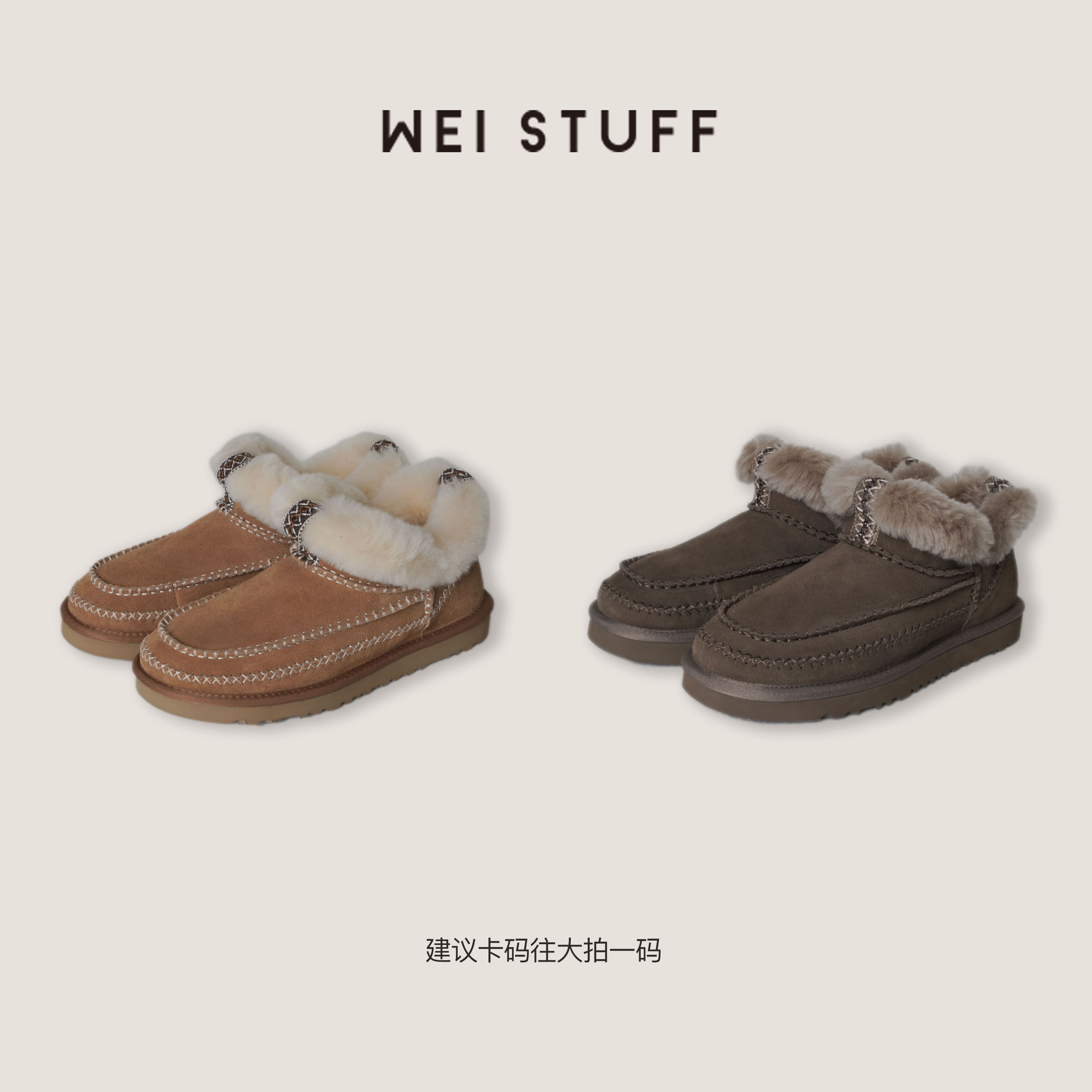 WEI STUFF“手缝线”舒适保暖牛反绒皮毛一体休闲雪地靴 11055. 