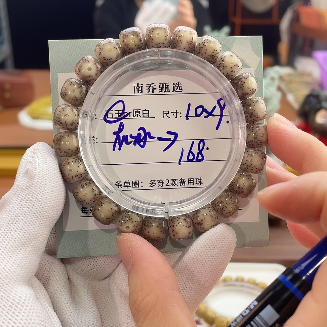 星月菩提手串南乔甄选