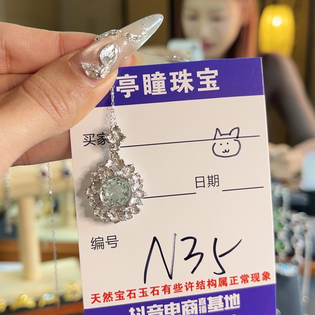 绿水晶套链银S925镶嵌小*么