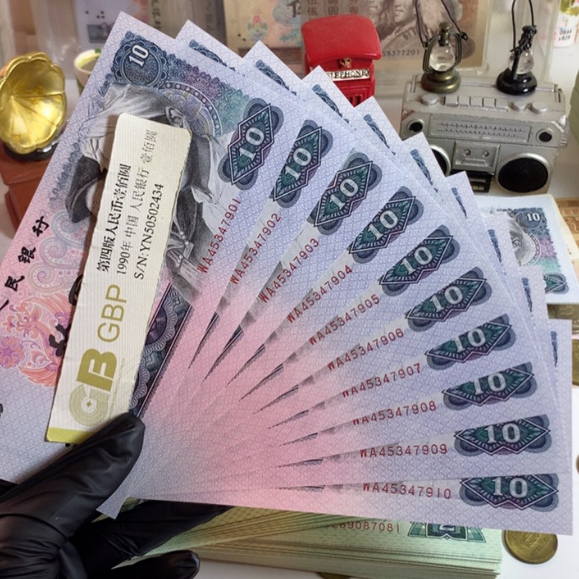 【闪购商品】8010白钻裁切移位标十全新票7901