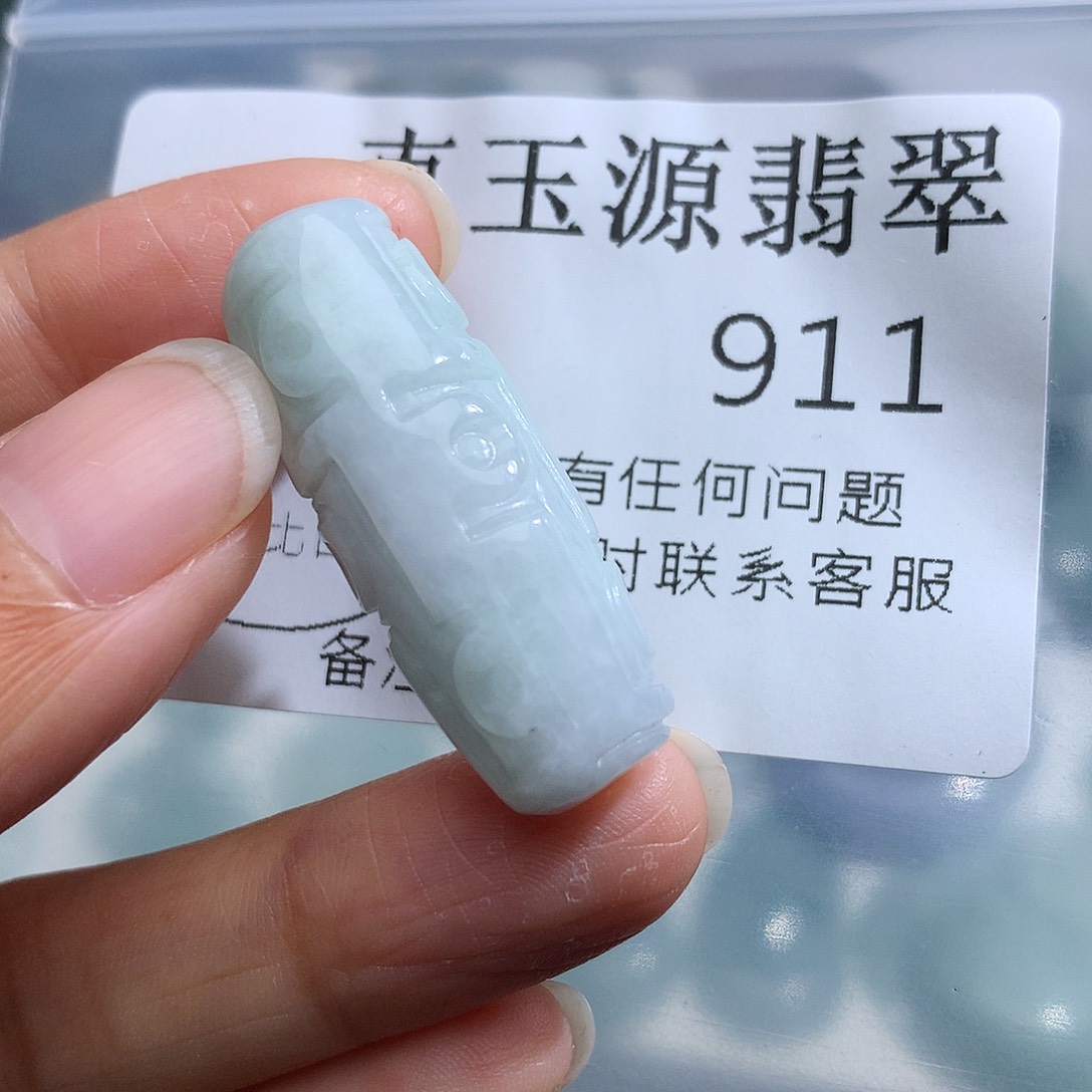 翡翠足金镶嵌颈饰911