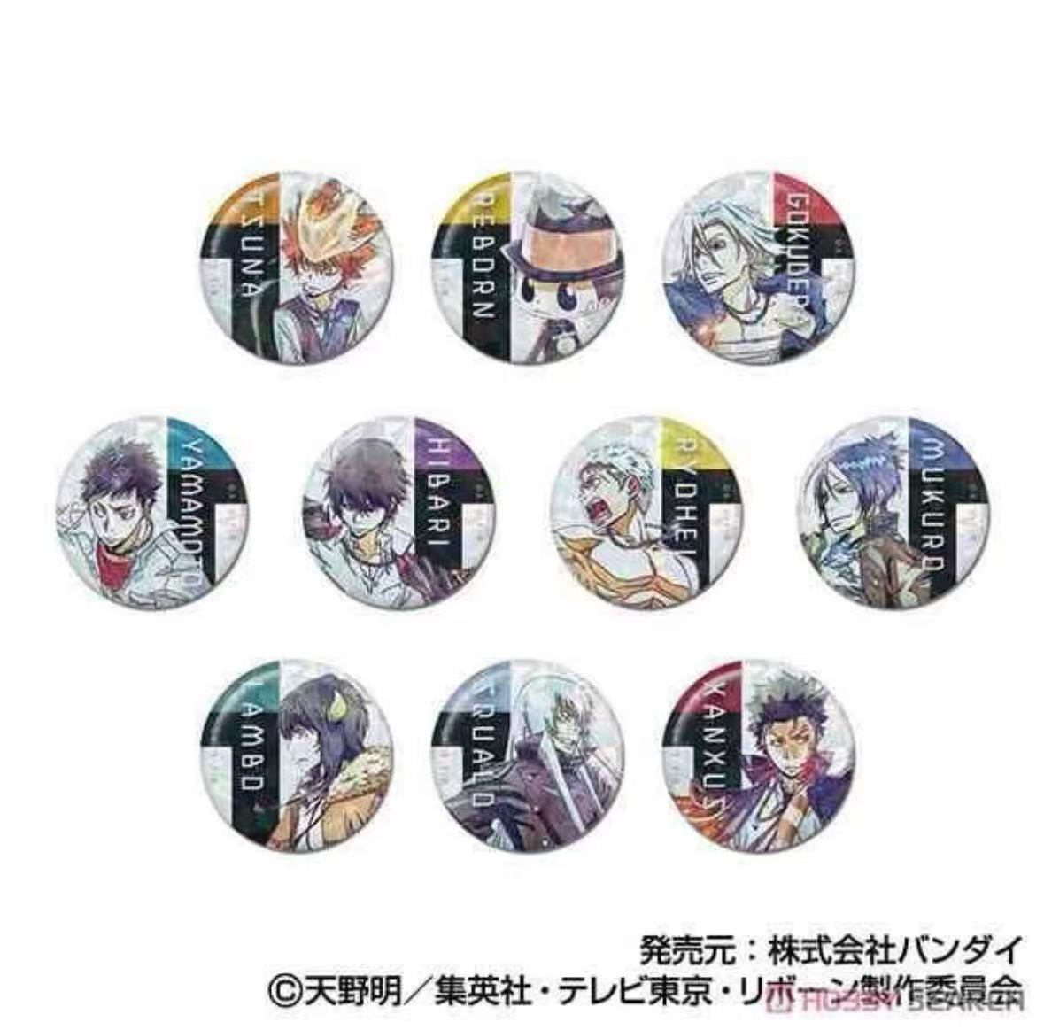 【家庭教师】战斗闪吧唧 盲盒（默认代拆）