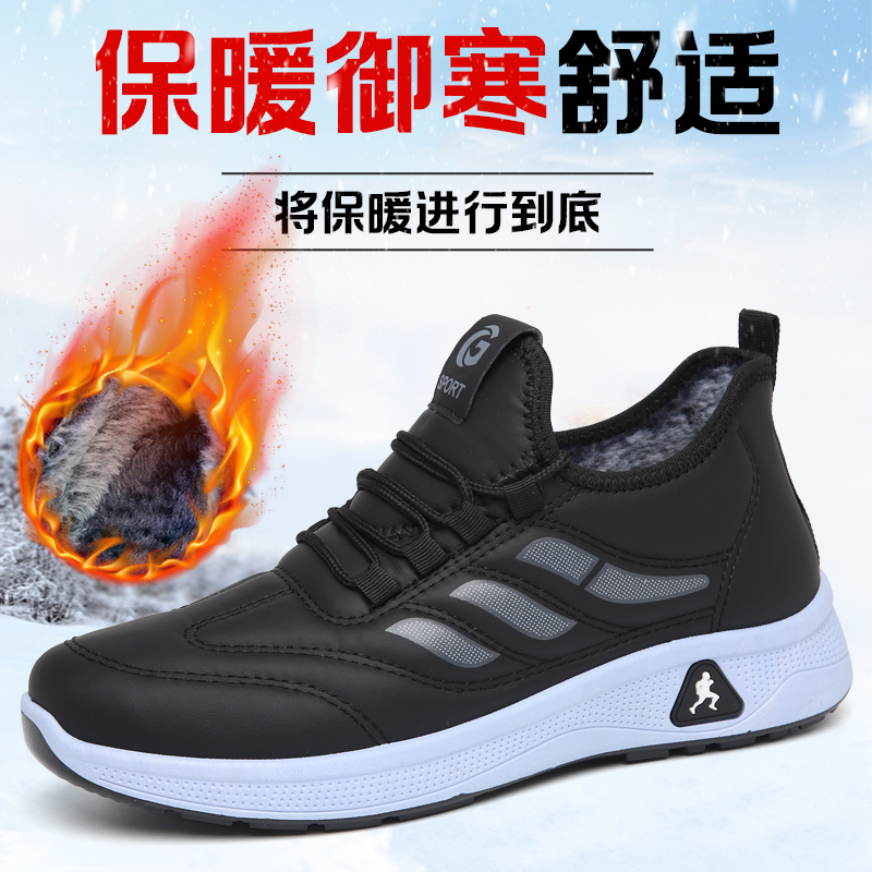 A【Miiow/猫人】户外加厚防风情侣 防滑保暖 一脚蹬棉鞋7151