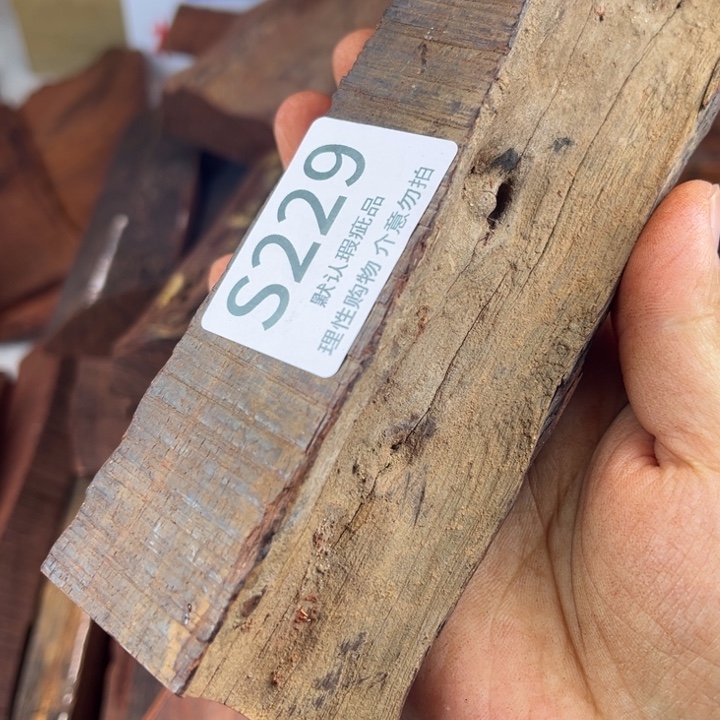 源***然檀香紫檀（小叶紫檀）瑕疵品