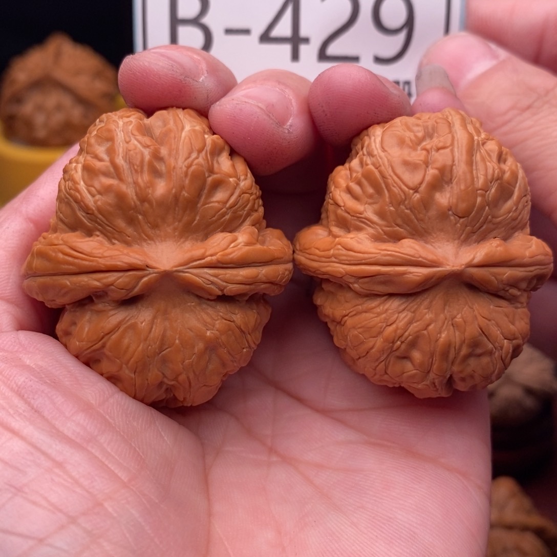 文玩核桃把件元宝41