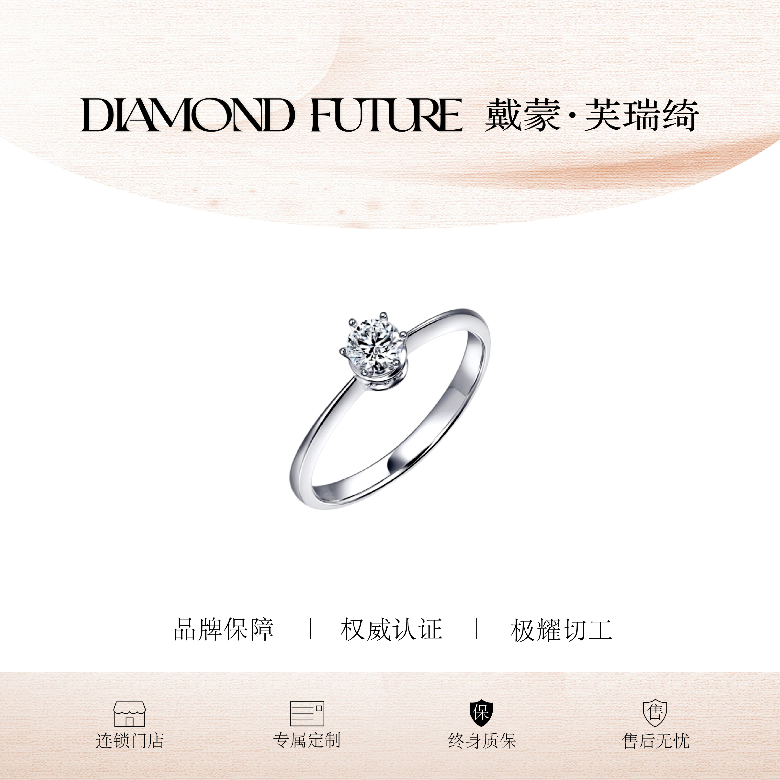 实验室培育钻石六爪公主小皇冠钻戒