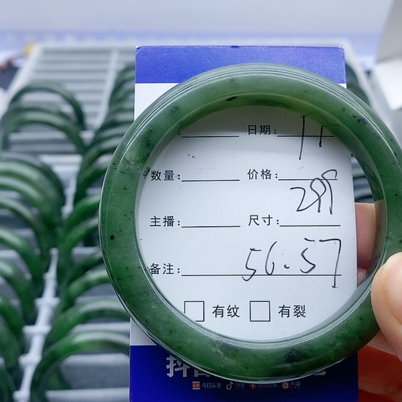 【闪购商品】和田玉（碧玉）手镯未镶嵌