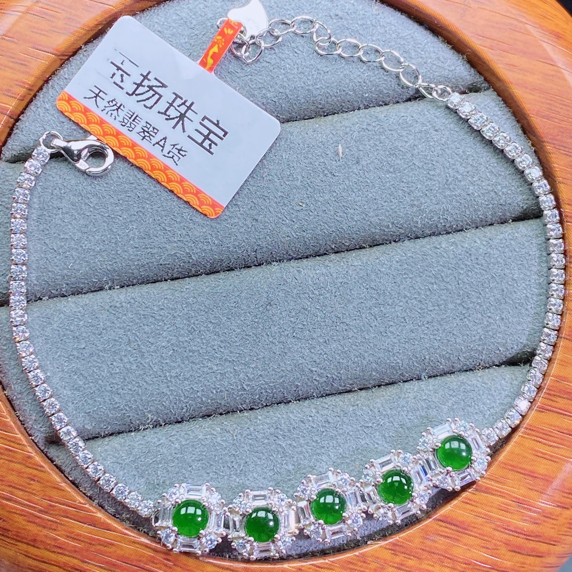 天然翡翠A货S925银镶阳绿时尚满钻设计手链
