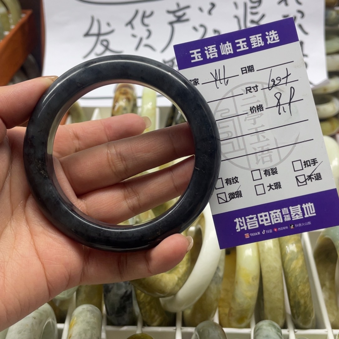 星***猫蛇纹石玉未镶嵌手镯
