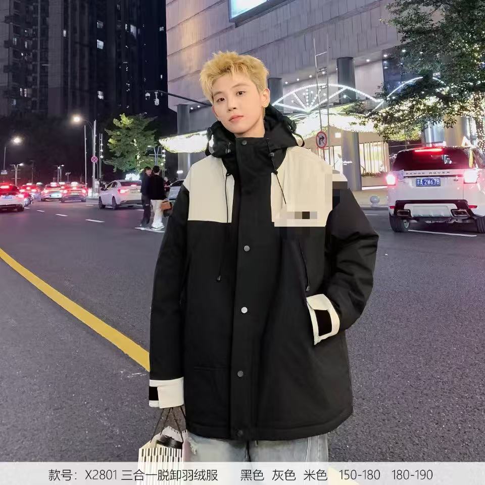 2801 新款青少年潮牌连帽三合一羽绒服