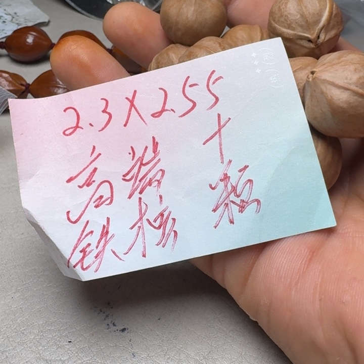 机***会手串/手链橄榄核橄榄核2@