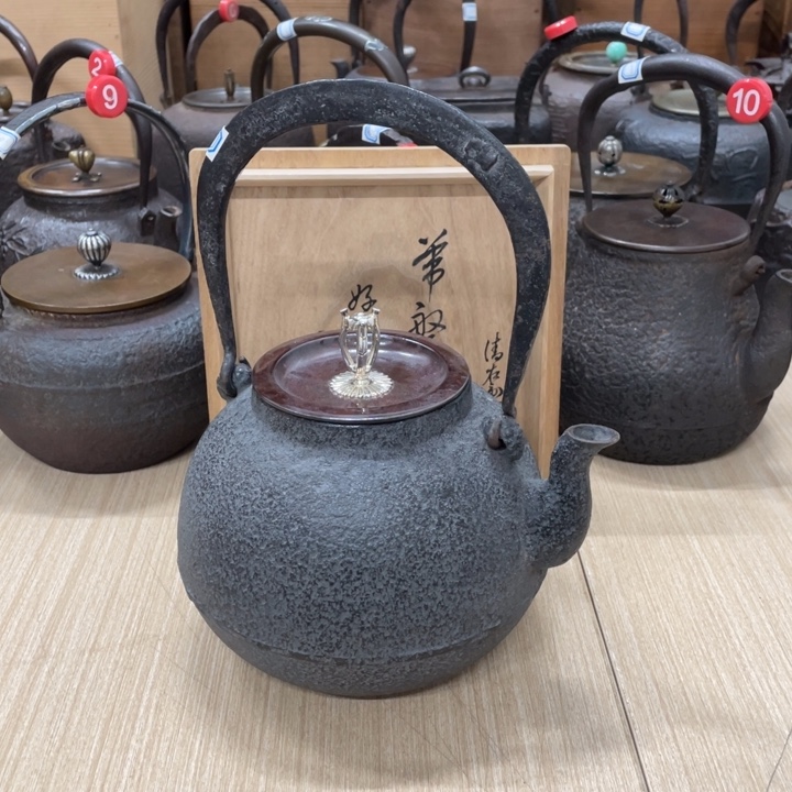 大西清右卫门宝珠型壶