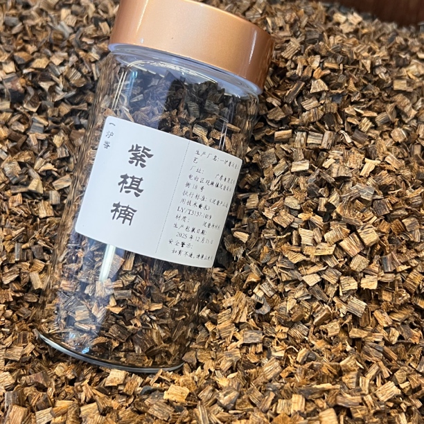 【淳化紫棋】50克：熏香香料兰花香甜香