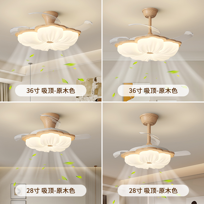 【楠木】风扇灯原木风新中式花朵卧室灯电扇一体灯餐厅吊扇灯实木