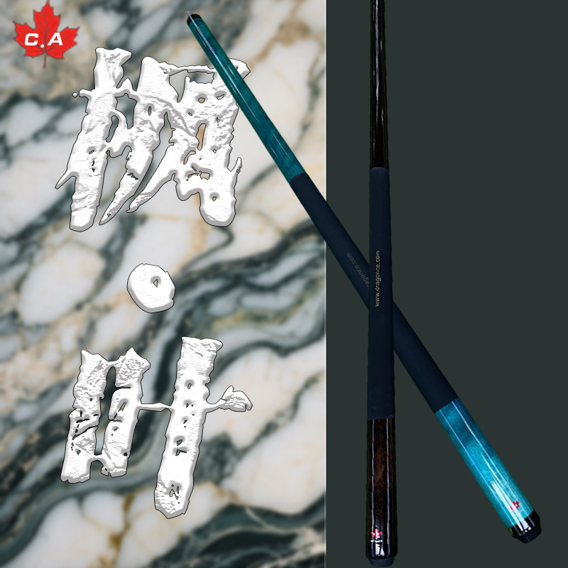 中式台球斯洛克9球球房公杆枫叶大头杆