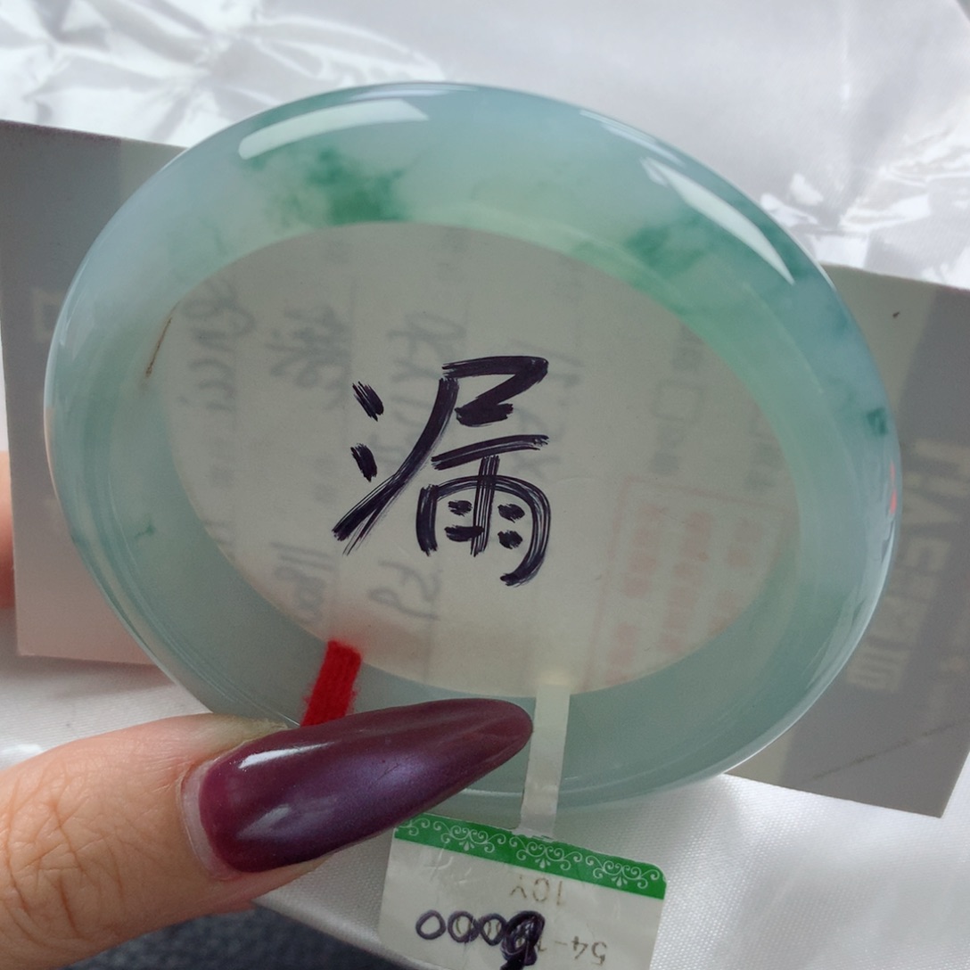 未镶嵌手镯翡翠缅甸天然翡翠A货54