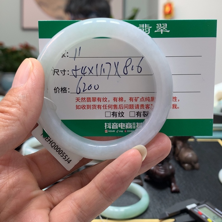 翡翠手镯未镶嵌安*&天然翡翠手镯11