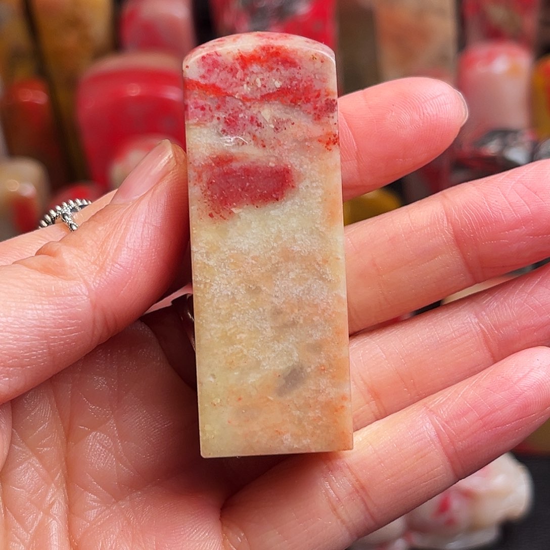 昌化石印石田黄鸡血石方章