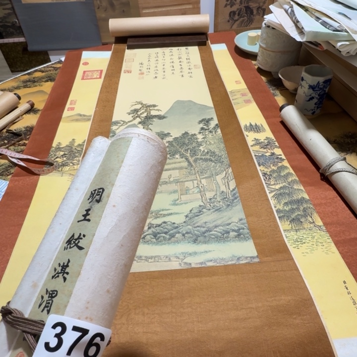 张***旭横款两幅印 376号