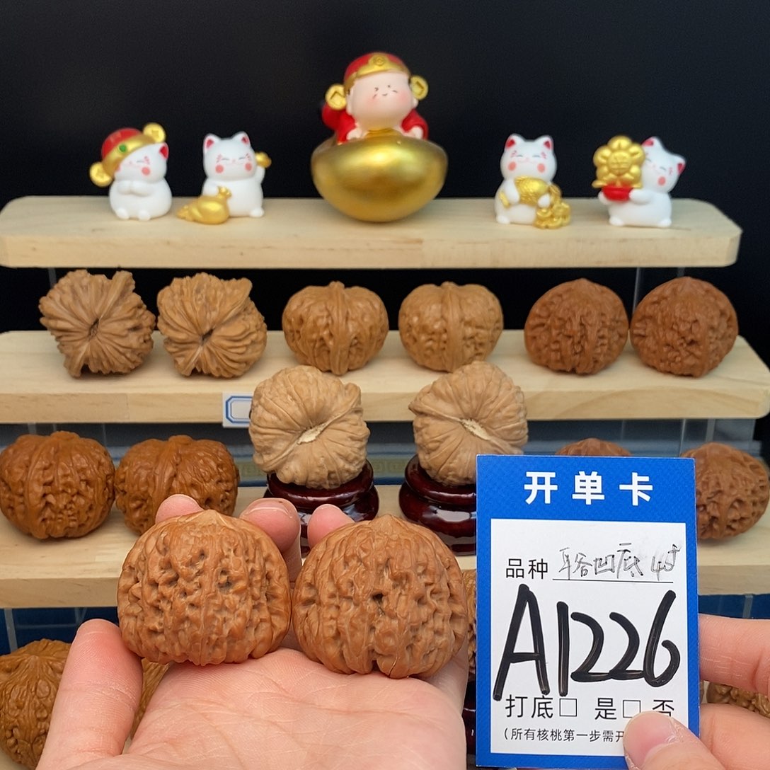 文玩核桃把件平谷凹底40