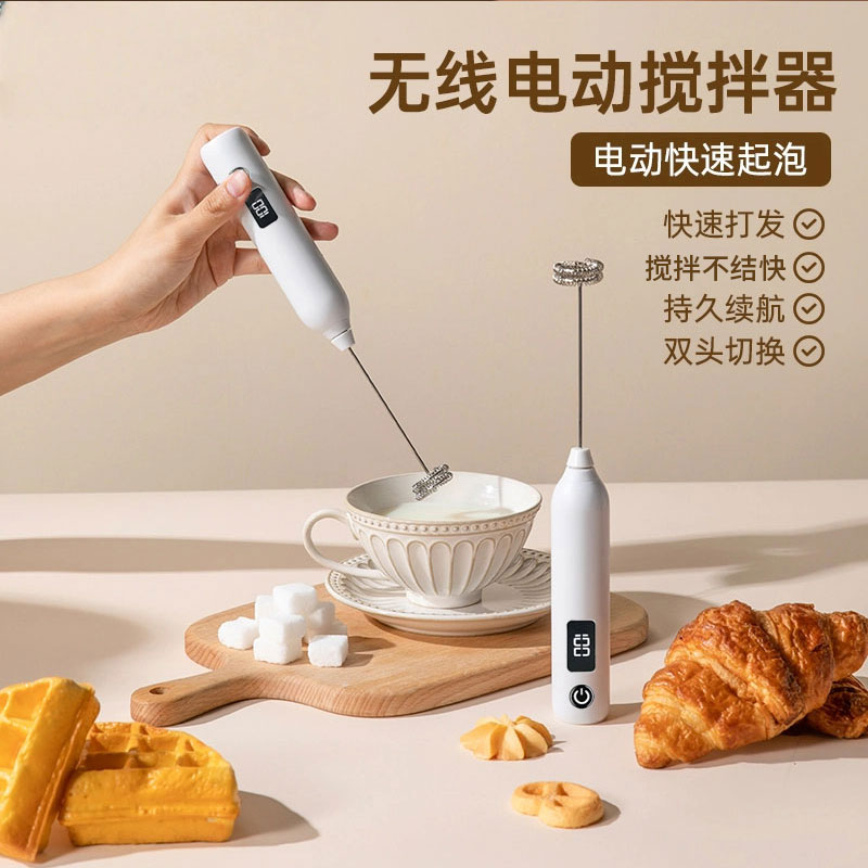 打奶泡器电动手持咖啡打泡器家用牛奶打发搅拌棒奶粉搅拌器打蛋器