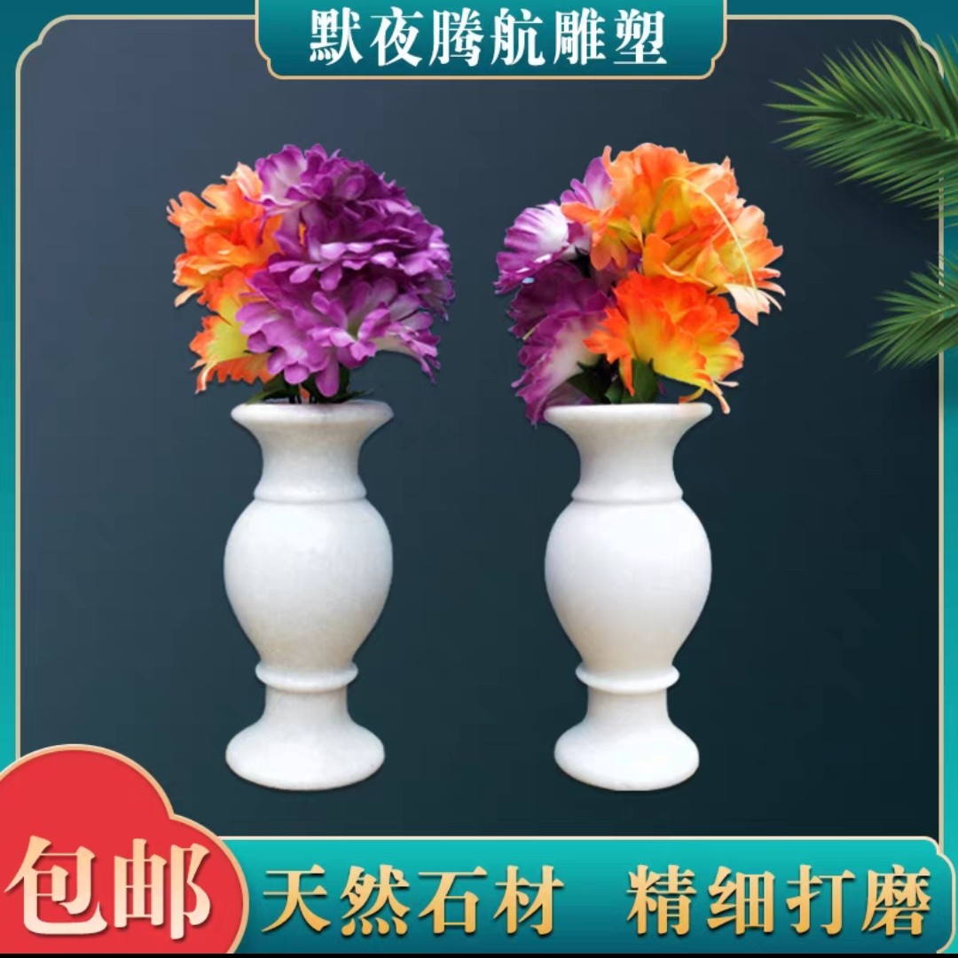 石雕花瓶天然汉白玉海浪花石材抛光打磨新款创意玄关石摆件工艺品