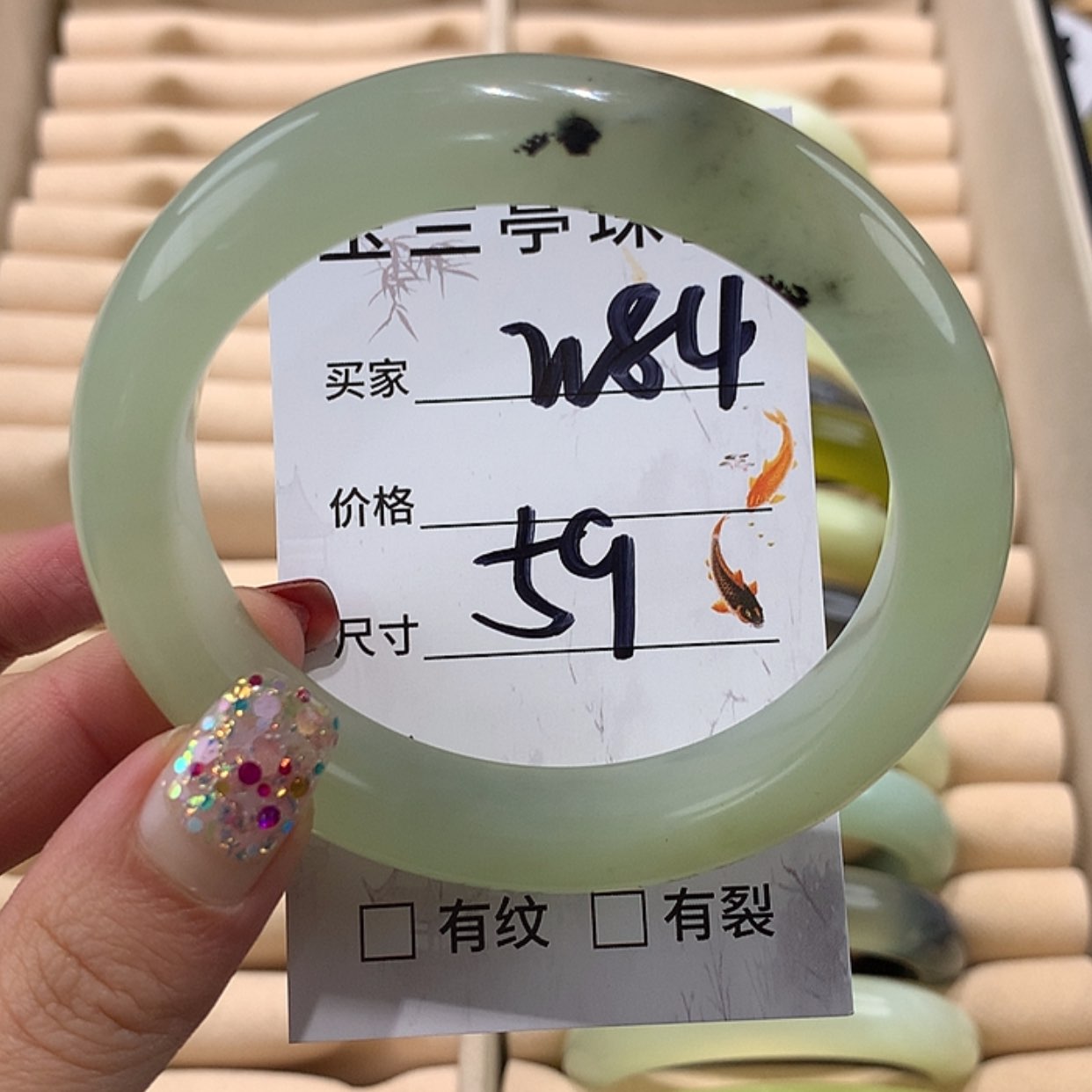 【闪购商品】蛇纹石玉手镯未镶嵌