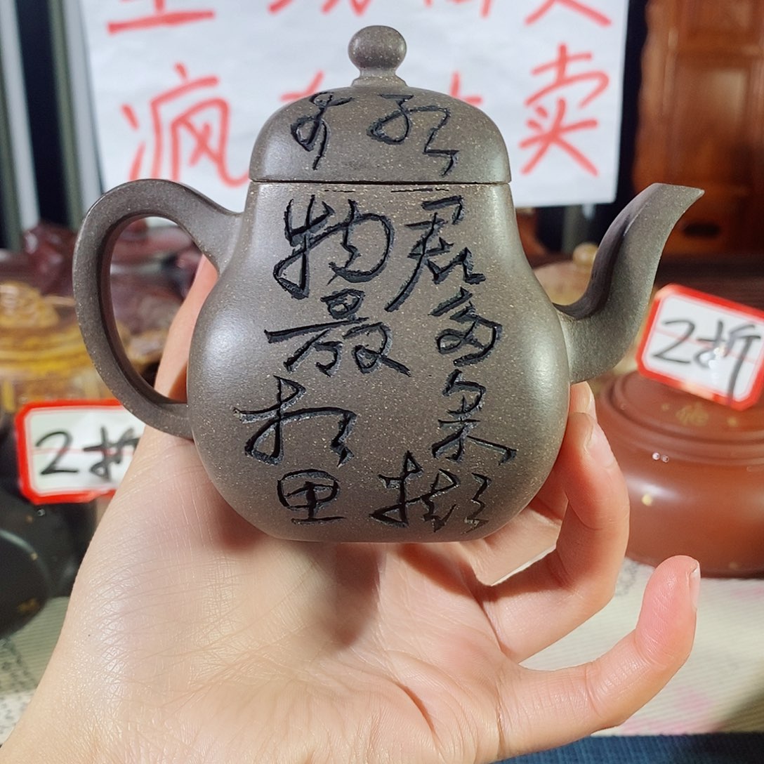 紫砂茶壶哈哈哈哈哈