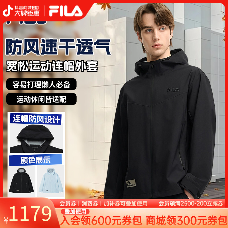 【爆款FILA外套】斐乐男士秋季防风显瘦宽松运动连帽外套F11M538705