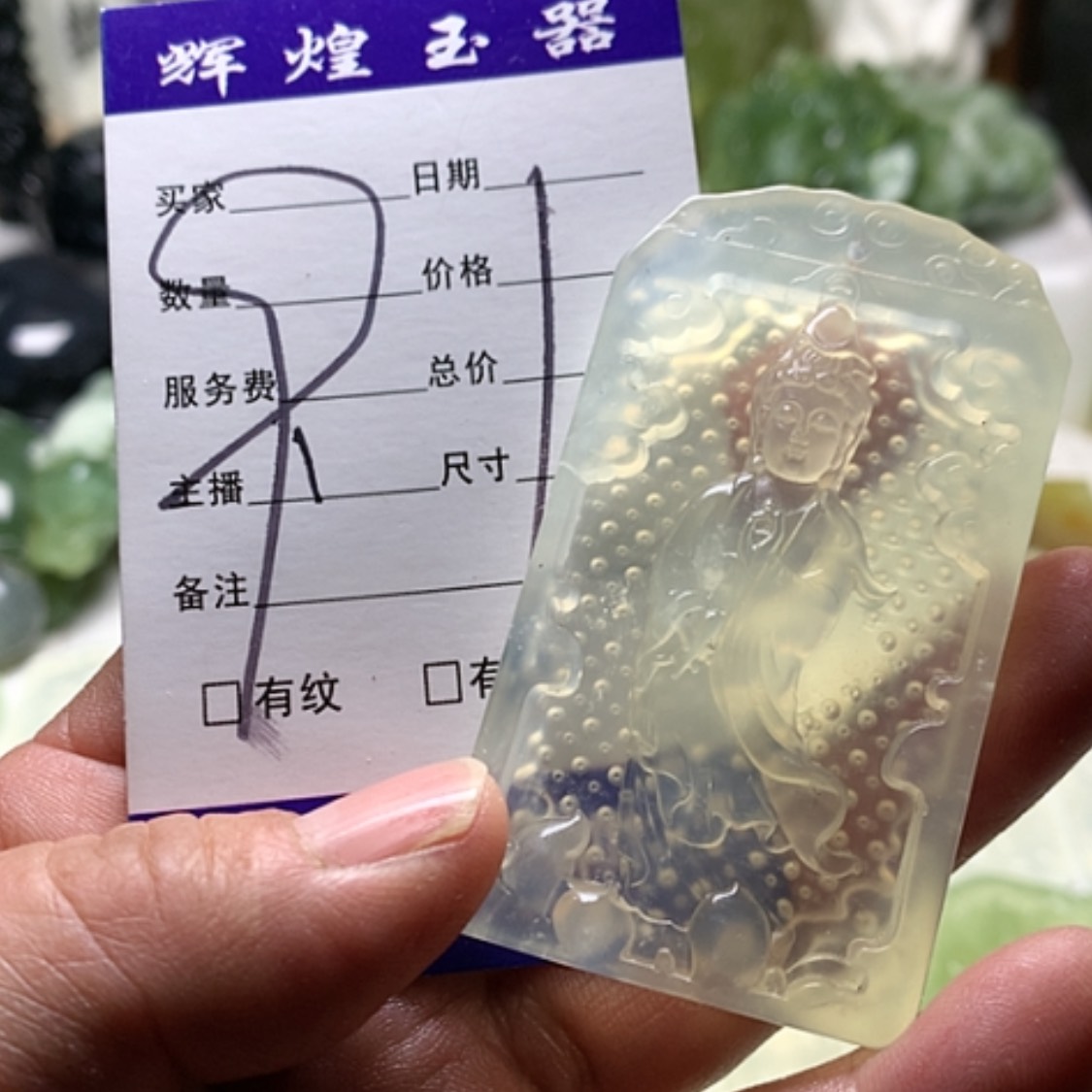 【闪购商品】蛇纹石玉颈饰合金