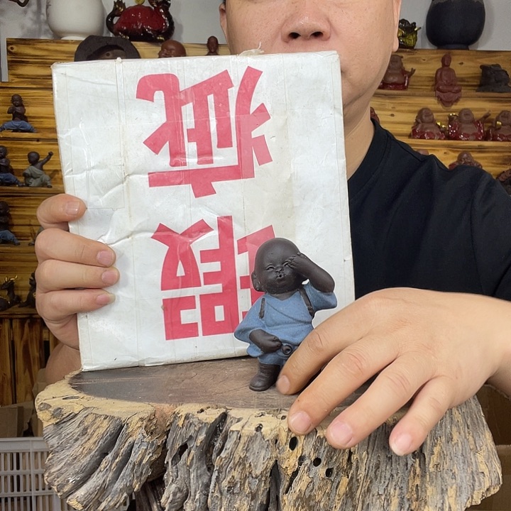 紫砂茶宠茶宠摆件