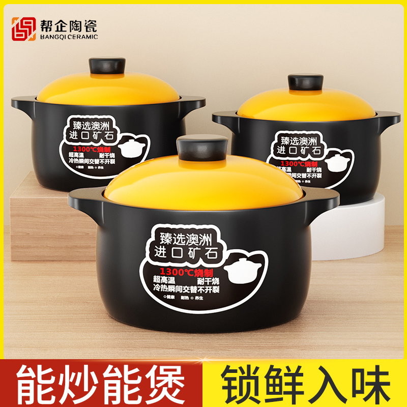 正宗砂锅【干烧不开裂 质保五年】 0涂层0 重金属 耐高温炖煲汤煲