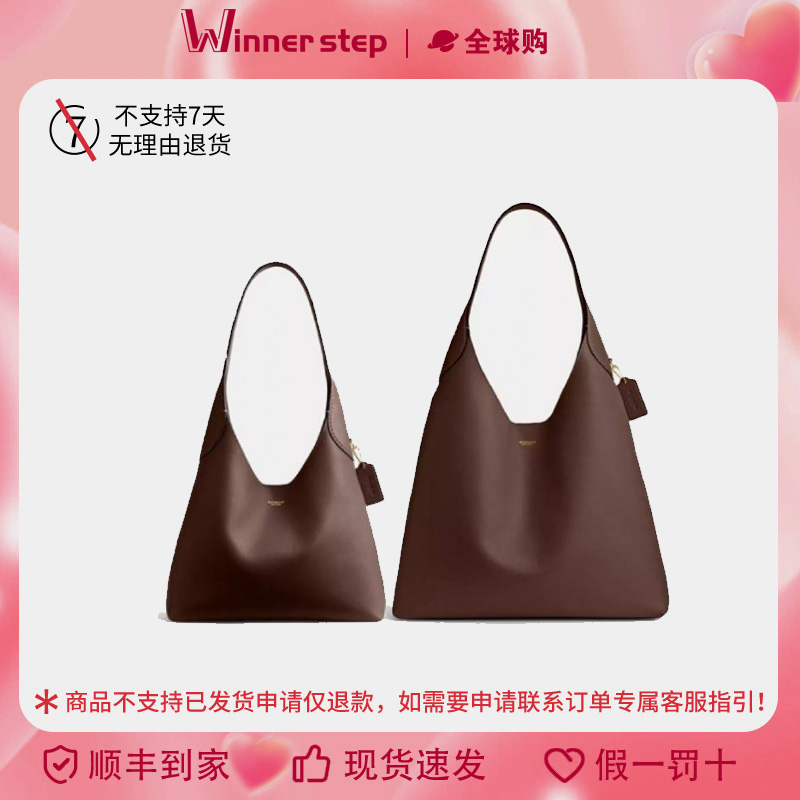 【香港直发】COACH蔻驰Brooklyn 28/Brooklyn 39手提单肩包枫木棕