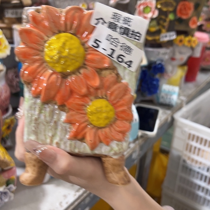 拍满18.8包邮发货瑕疵5164
