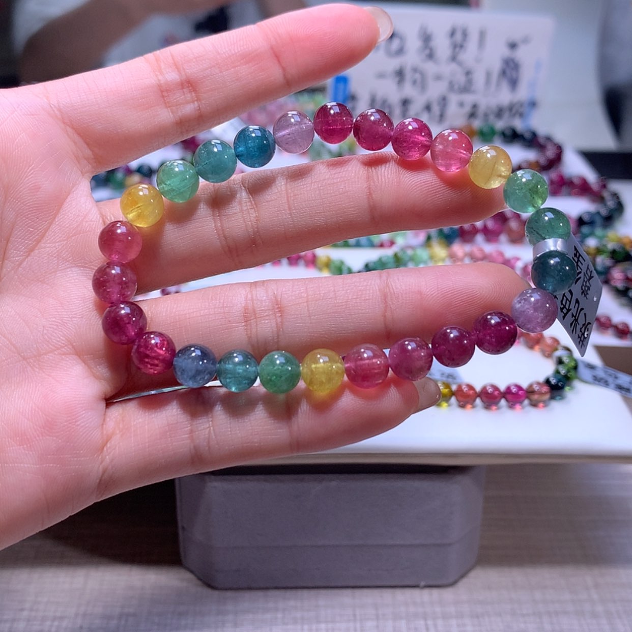 【闪购商品】碧玺手链未镶嵌碧玺