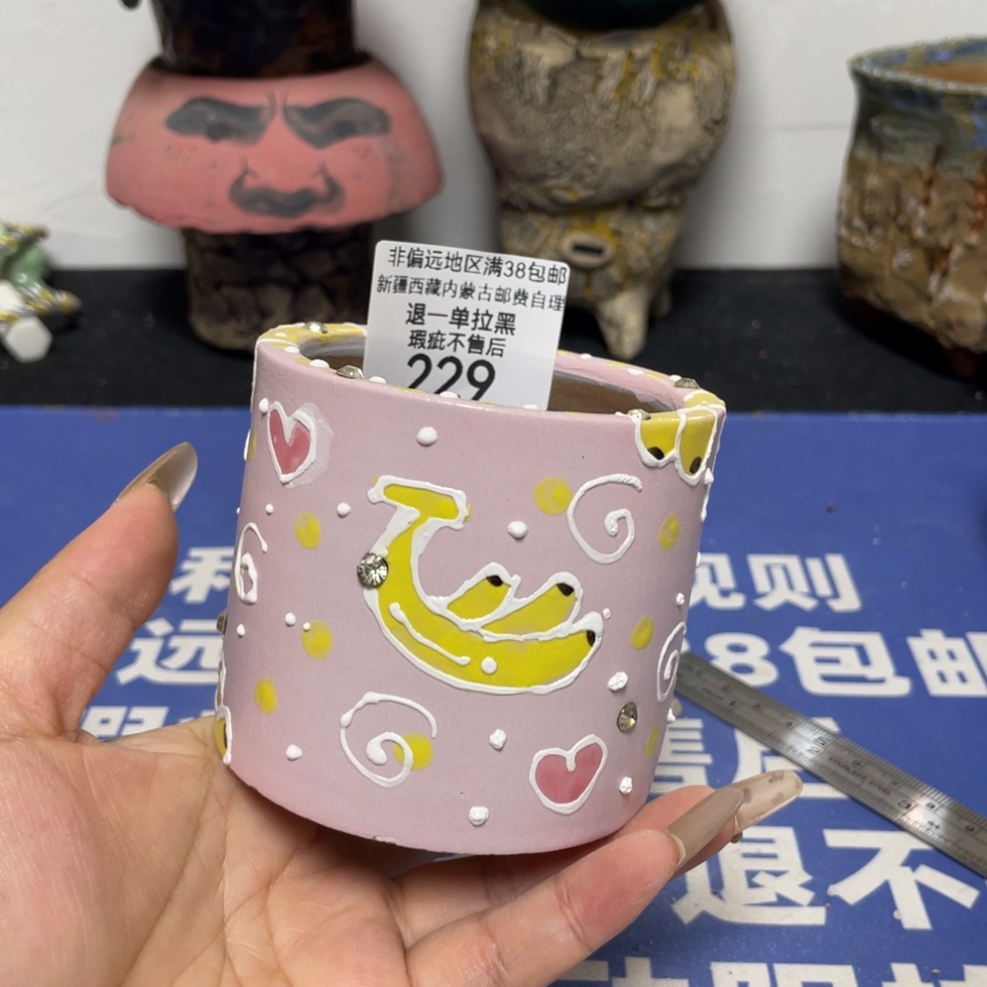 特价微瑕疵不退不换哦229