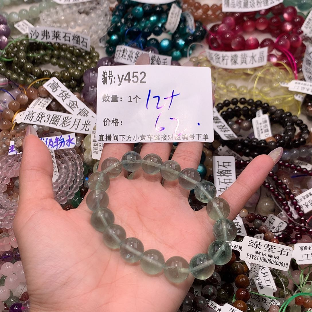 水晶手串未镶嵌452¥@k k k k