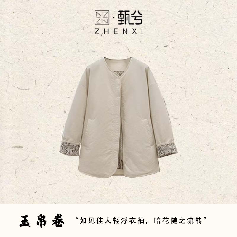 【甄兮】“国色天衣·玉帛卷“复古圆领棉服女秋冬松弛感棉衣外套7375