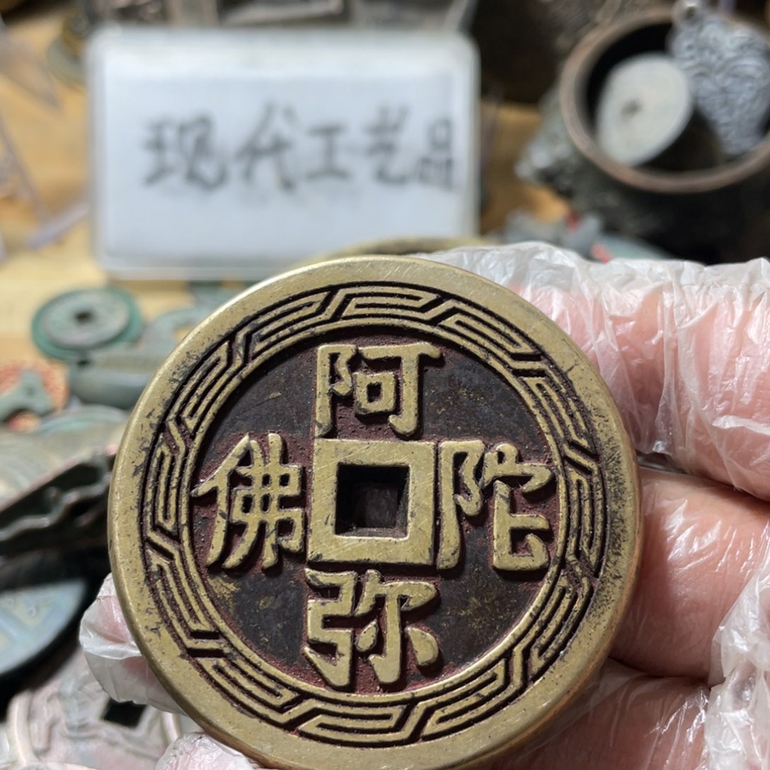 铜现代工艺品学习币