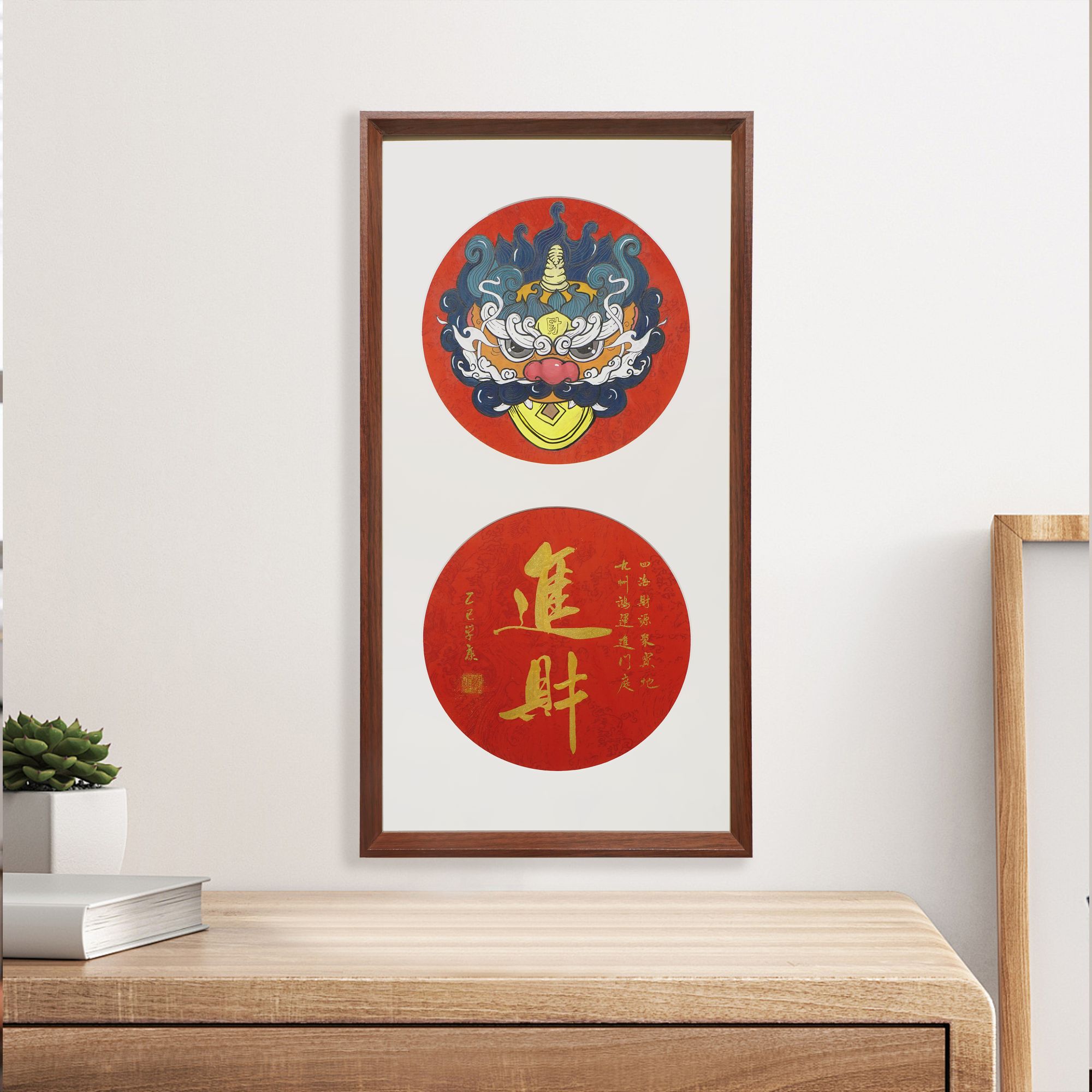《进财》带框书画挂画玄关茶室卧室书房版画装饰画
