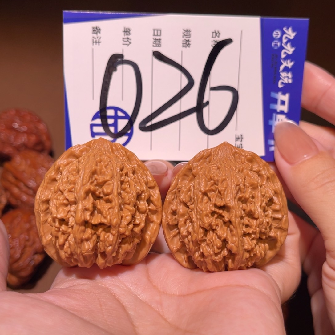 文玩核桃把件40满天星全品