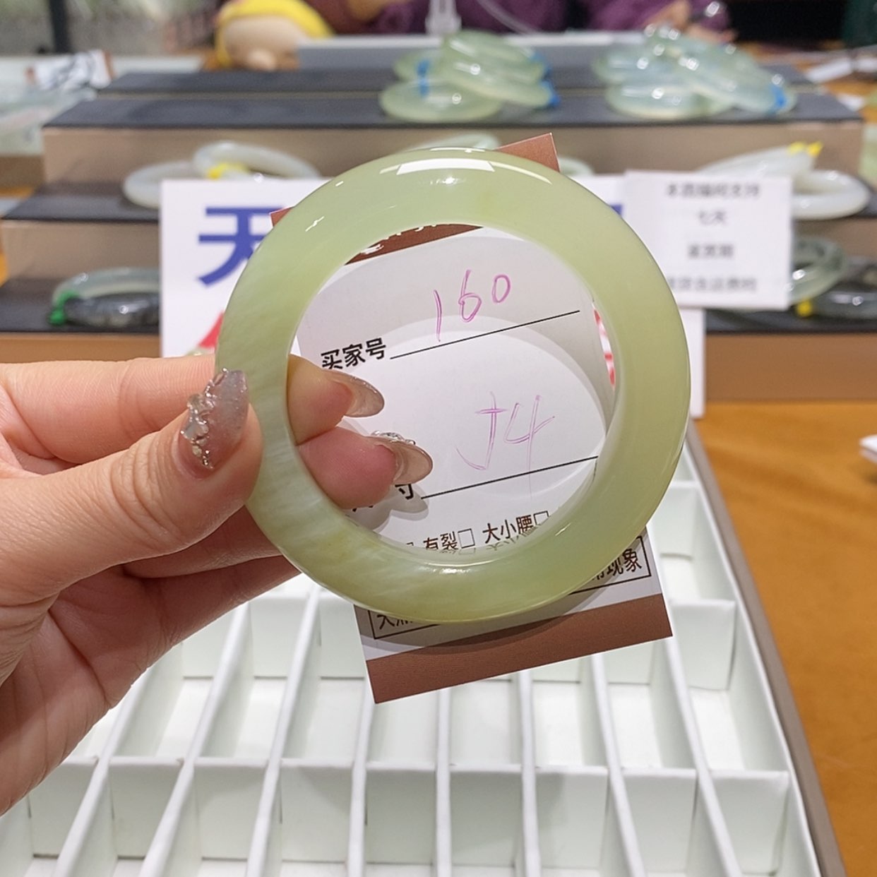 【闪购商品】岫玉手镯未镶嵌天然