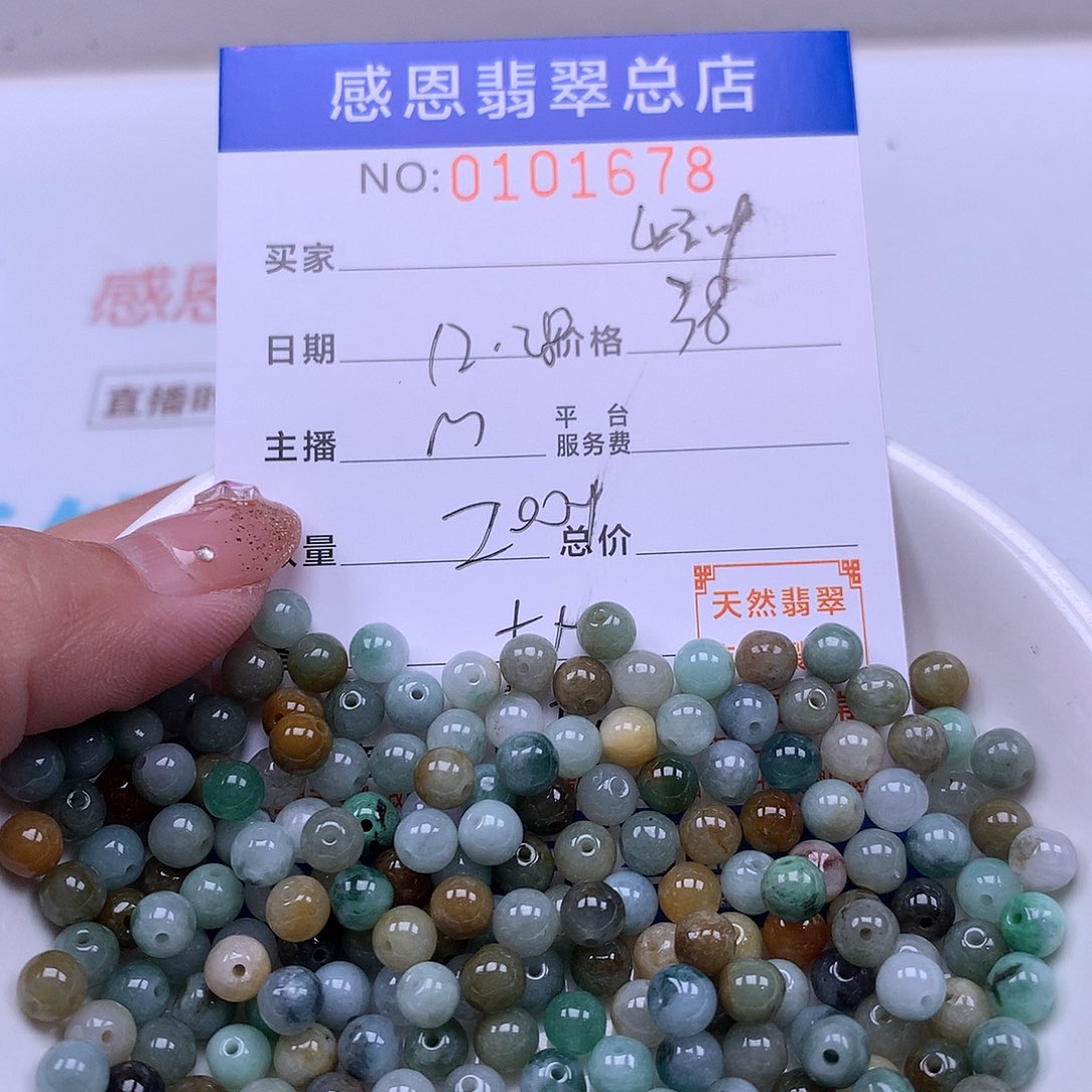 用***9翡翠未镶嵌手链翡翠