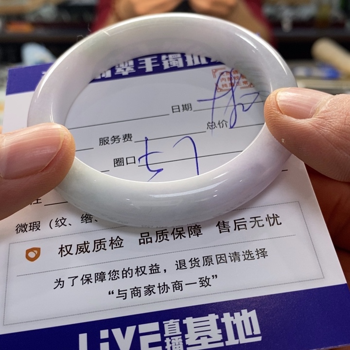 翡翠手镯未镶嵌翡翠手镯未镶嵌