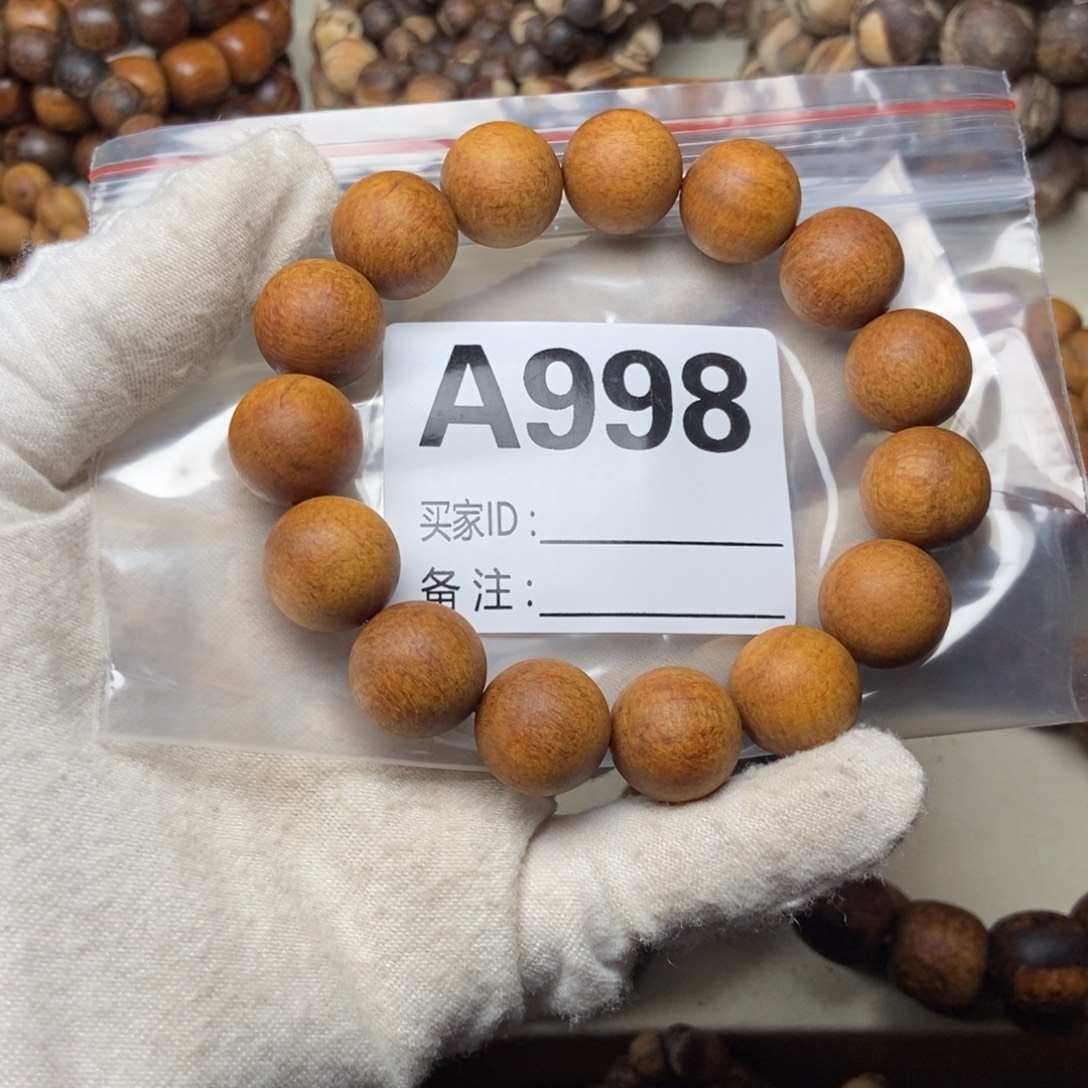 卡***o贡木1.5的手串998