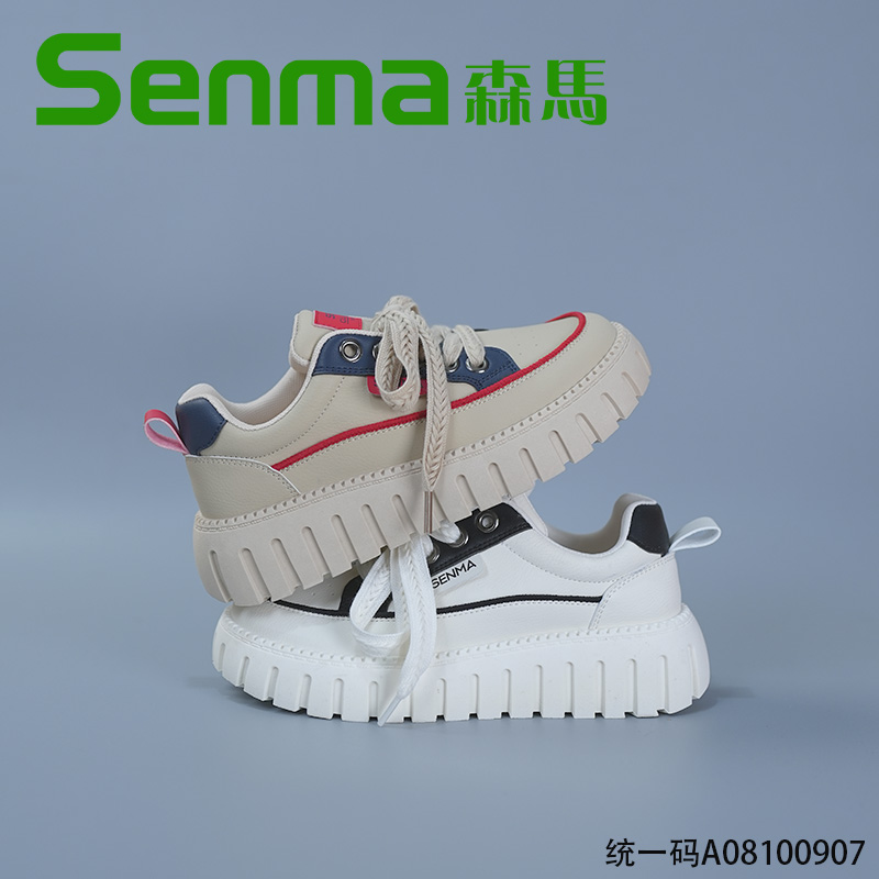 SENMA森马小白鞋女2025春季运动休闲女鞋软底增高百搭通勤潮鞋子