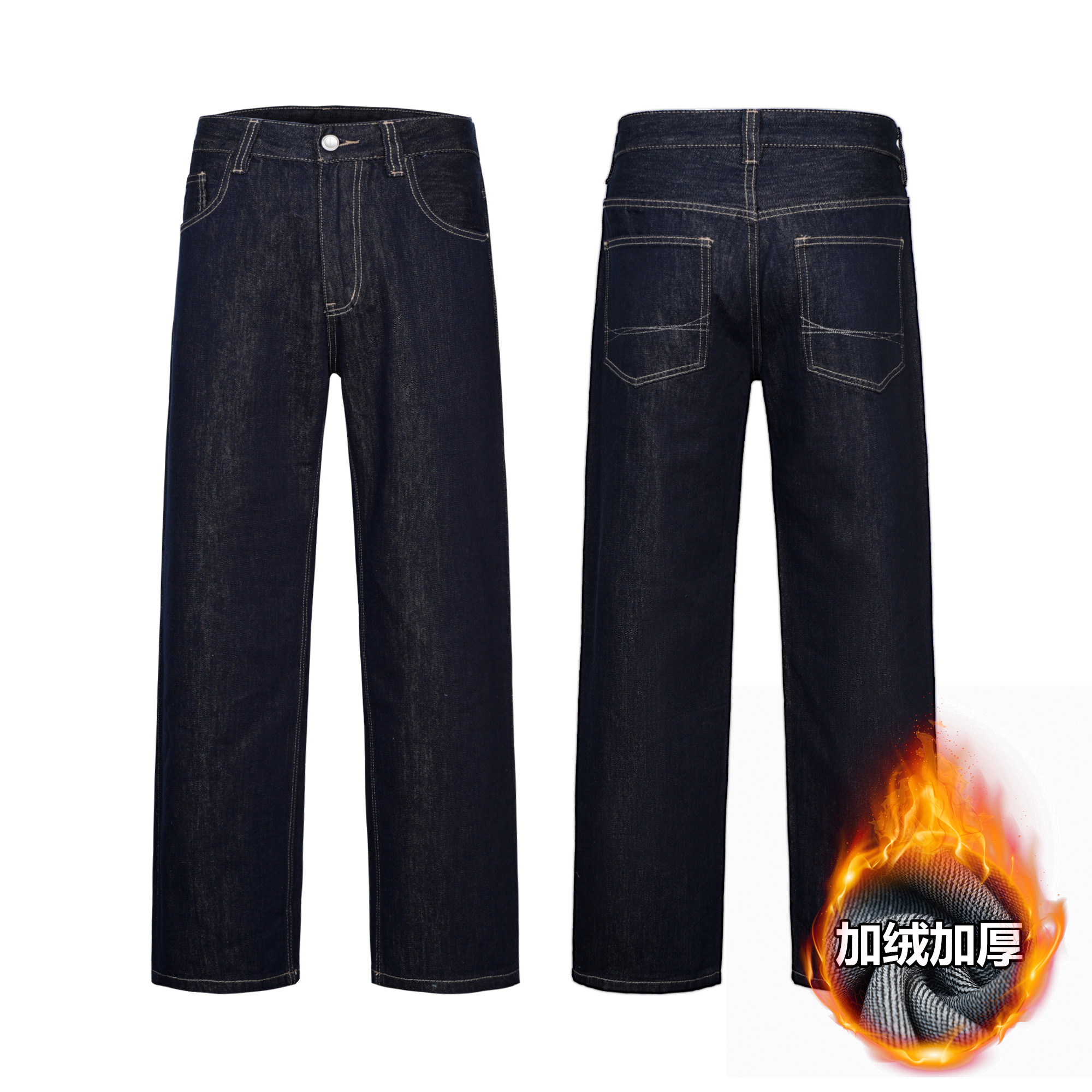 DIPAI/底牌冬季加绒原牛不掉色百搭无弹宽松直筒牛仔裤男时尚休闲