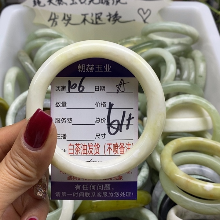 蛇纹石玉手镯未镶嵌