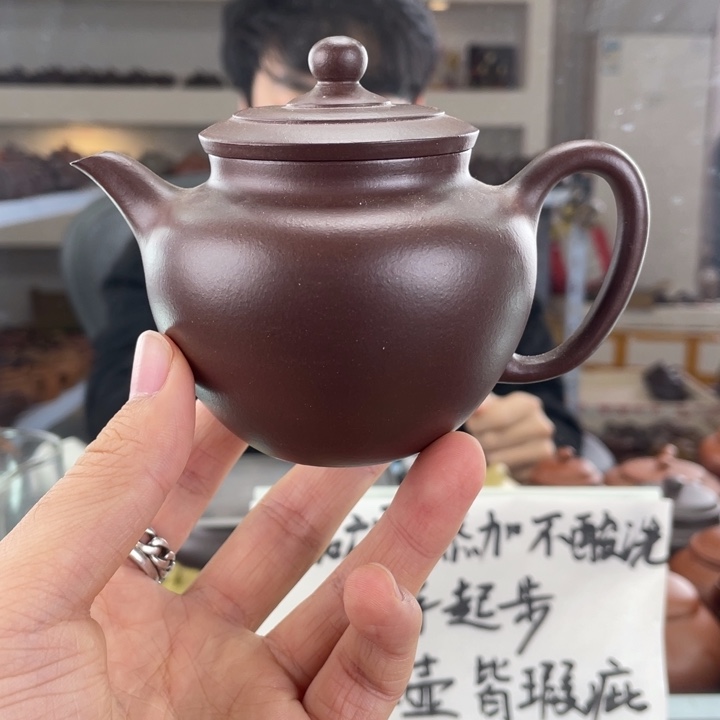 紫砂茶壶200cc底槽清茶壶